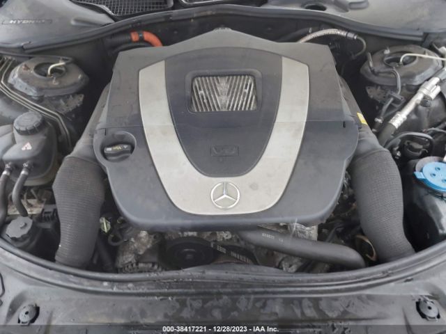 Photo 9 VIN: WDDNG9FB2AA296087 - MERCEDES-BENZ S 400 HYBRID 