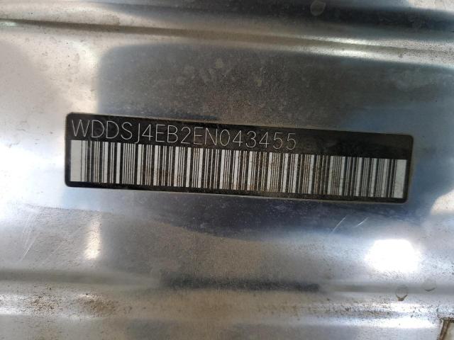 Photo 11 VIN: WDDSJ4EB2EN043455 - MERCEDES-BENZ CLA 250 