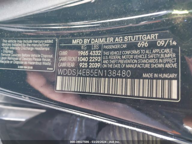 Photo 8 VIN: WDDSJ4EB5EN138480 - MERCEDES-BENZ CLA 250 