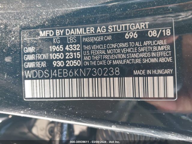 Photo 8 VIN: WDDSJ4EB6KN730238 - MERCEDES-BENZ CLA 250 