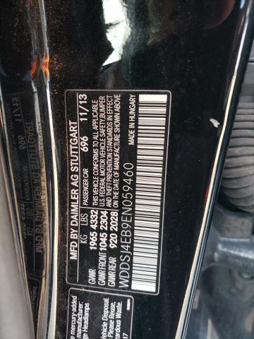 Photo 11 VIN: WDDSJ4EB9EN059460 - MERCEDES-BENZ CLA 250 