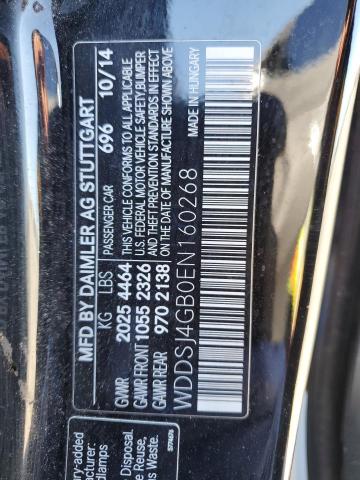 Photo 11 VIN: WDDSJ4GB0EN160268 - MERCEDES-BENZ CLA 250 4M 