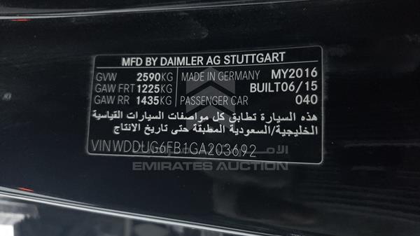 Photo 2 VIN: WDDUG6FB1GA203692 - MERCEDES-BENZ S 500 