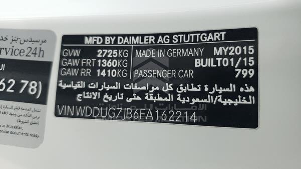 Photo 2 VIN: WDDUG7JB6FA162214 - MERCEDES-BENZ 2015 