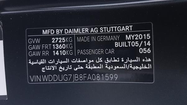 Photo 2 VIN: WDDUG7JB8FA081599 - MERCEDES-BENZ S 63 AMG 