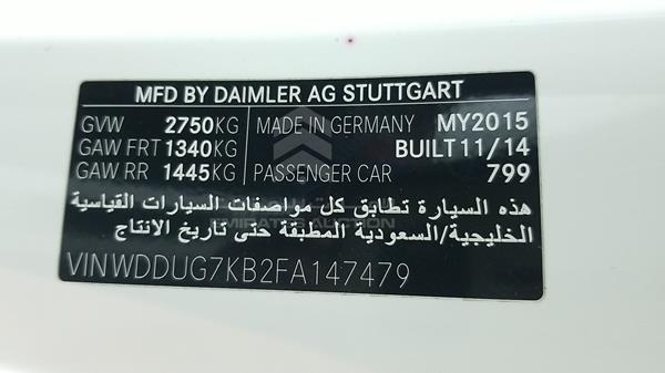 Photo 3 VIN: WDDUG7KB2FA147479 - MERCEDES-BENZ S 65 