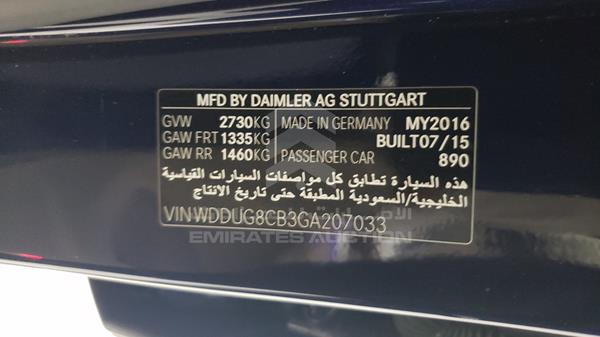 Photo 2 VIN: WDDUG8CB3GA207033 - MERCEDES-BENZ S 500 