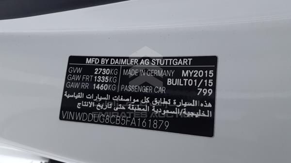 Photo 2 VIN: WDDUG8CB5FA161879 - MERCEDES-BENZ S 500 L 