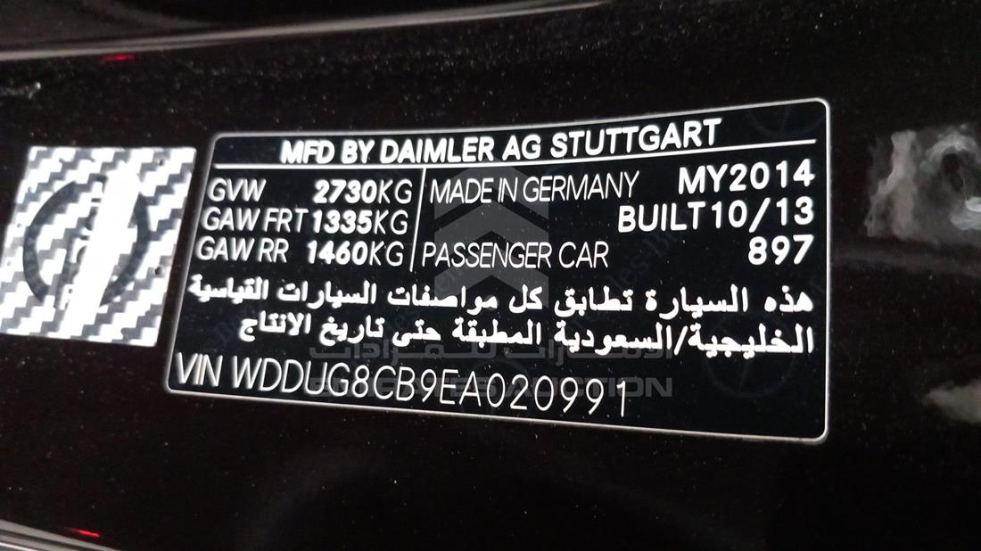 Photo 2 VIN: WDDUG8CB9EA020991 - MERCEDES S 500 