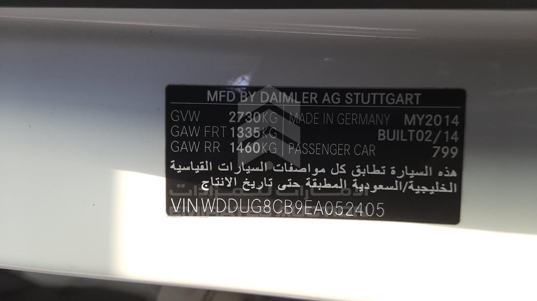 Photo 2 VIN: WDDUG8CB9EA052405 - MERCEDES S 