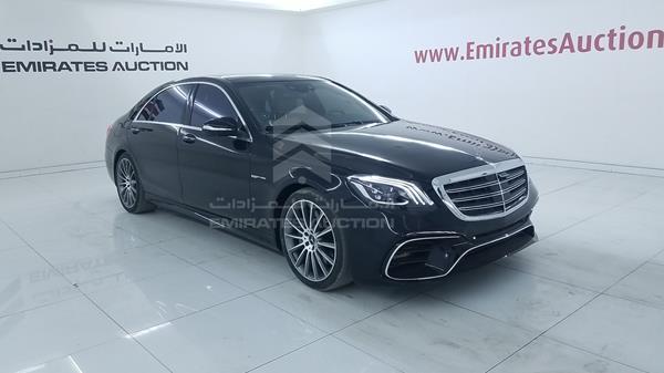 Photo 9 VIN: WDDUG8CBXEA028940 - MERCEDES-BENZ S 550 