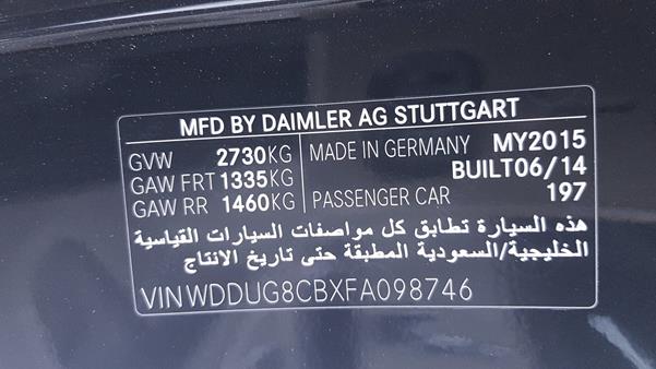 Photo 3 VIN: WDDUG8CBXFA098746 - MERCEDES-BENZ S500 