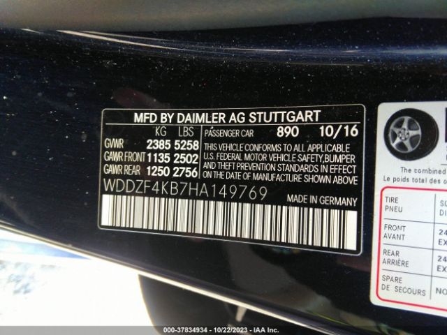 Photo 8 VIN: WDDZF4KB7HA149769 - MERCEDES-BENZ E 300 