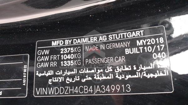 Photo 2 VIN: WDDZH4CB4JA349913 - MERCEDES-BENZ E 200 