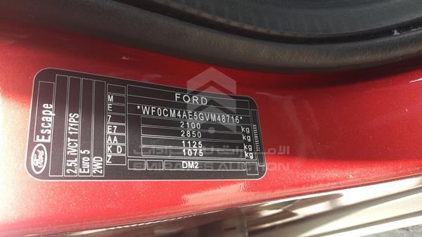 Photo 3 VIN: WF0CM4AE5GVM48716 - FORD ESCAPE 