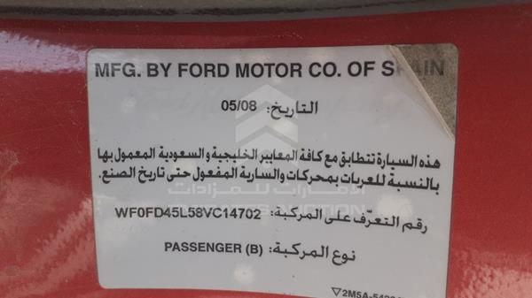 Photo 1 VIN: WF0FD45L58VC14702 - FORD FOCUS 