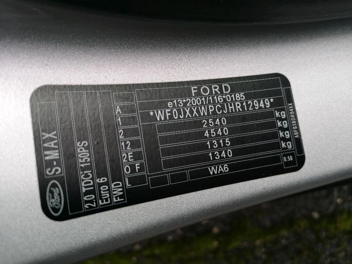 Photo 8 VIN: WF0JXXWPCJHR12949 - FORD S-MAX 