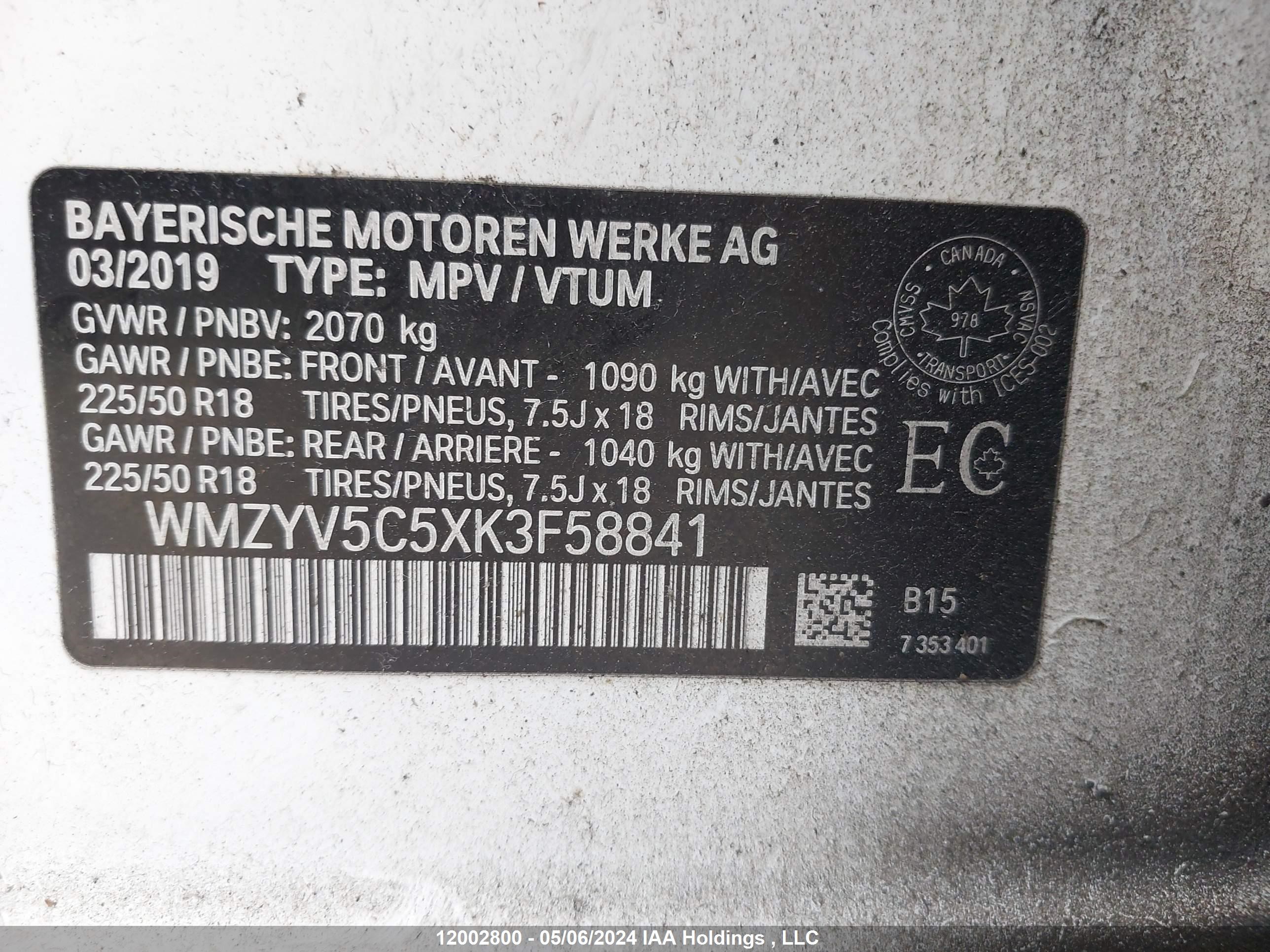 Photo 8 VIN: WMZYV5C5XK3F58841 - MINI COUNTRYMAN 