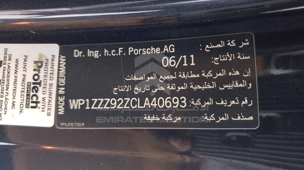 Photo 3 VIN: WP1ZZZ92ZCLA40693 - PORSCHE CAYENNE 