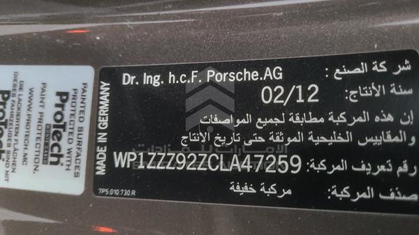 Photo 2 VIN: WP1ZZZ92ZCLA47259 - PORSCHE CAYENNE 