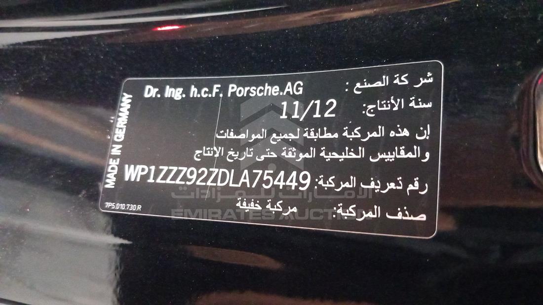 Photo 2 VIN: WP1ZZZ92ZDLA75449 - PORSCHE CAYENNE 