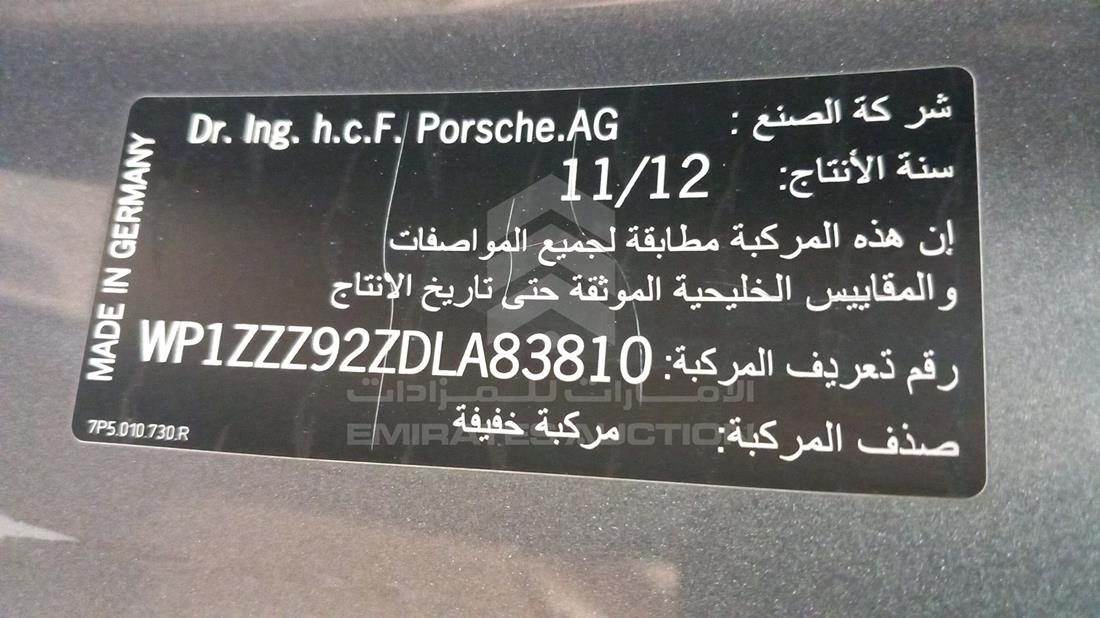 Photo 2 VIN: WP1ZZZ92ZDLA83810 - PORSCHE CAYENNE 