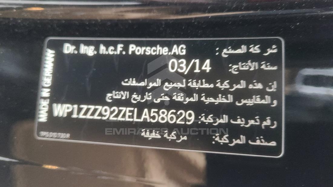 Photo 1 VIN: WP1ZZZ92ZELA58629 - PORSCHE CAYENNE S 