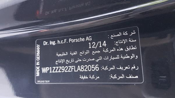 Photo 2 VIN: WP1ZZZ92ZFLA82056 - PORSCHE CAYENNE TURBO 