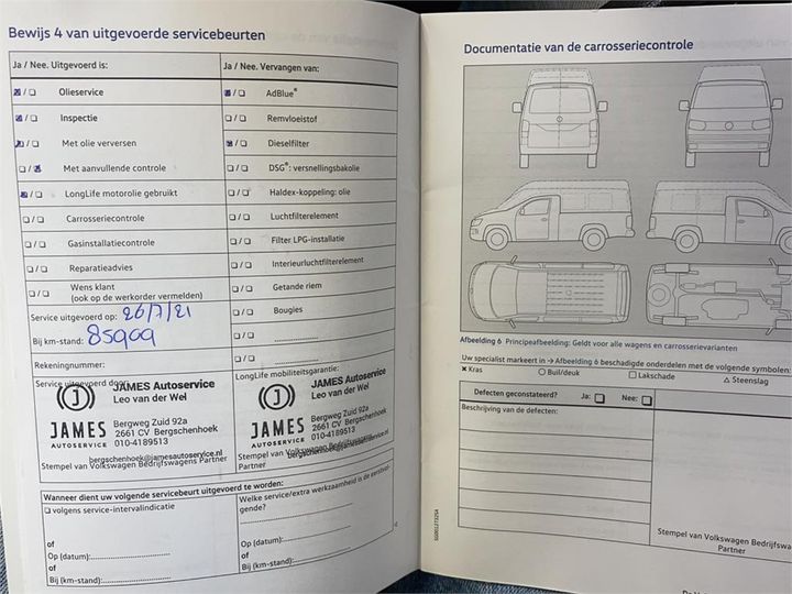 Photo 17 VIN: WV1ZZZ2KZGX087159 - VOLKSWAGEN CADDY 