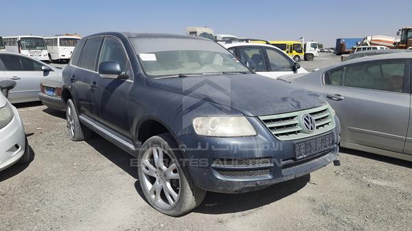 Photo 7 VIN: WVGAE27L47D054367 - VOLKSWAGEN TOUAREG 