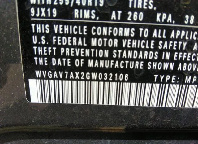 Photo 8 VIN: WVGAV7AX2GW032106 - VOLKSWAGEN TIGUAN 