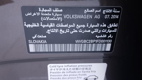 Photo 3 VIN: WVGBC2BP1FD001130 - VOLKSWAGEN TOUAREG 