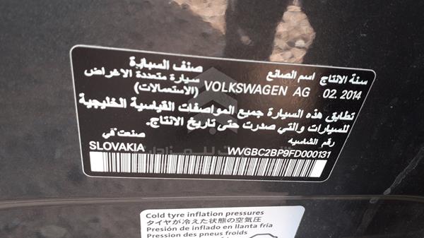 Photo 1 VIN: WVGBC2BP9FD000131 - VOLKSWAGEN TOUAREG 