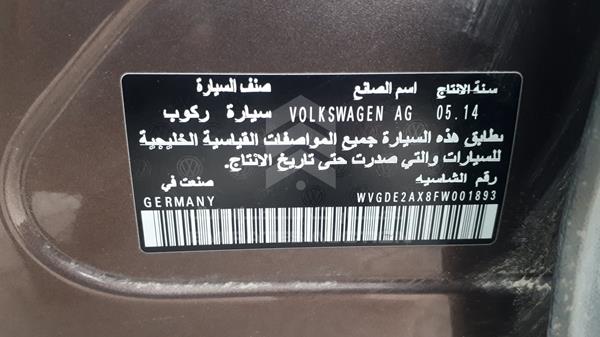 Photo 2 VIN: WVGDE2AX8FW001893 - VOLKSWAGEN TIGUAN 