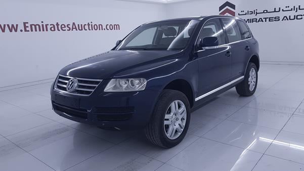 Photo 5 VIN: WVGHRP7L65D033923 - VOLKSWAGEN TOUAREG 