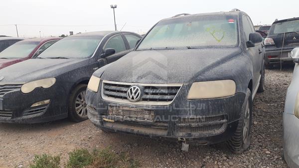 Photo 5 VIN: WVGZZ57L35D009653 - VOLKSWAGEN TOUAREG 