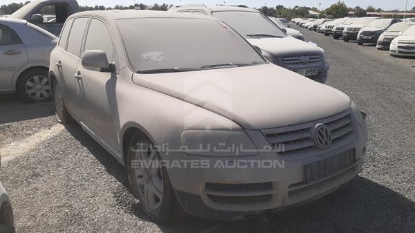 Photo 7 VIN: WVGZZ57L95D003842 - VOLKSWAGEN TOUAREG 