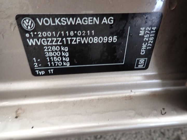 Photo 7 VIN: WVGZZZ1TZFW080995 - VOLKSWAGEN TOURAN 7S 