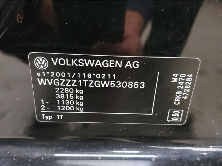 Photo 6 VIN: WVGZZZ1TZGW530853 - VOLKSWAGEN TOURAN 