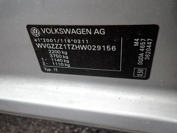 Photo 9 VIN: WVGZZZ1TZHW029156 - VOLKSWAGEN TOURAN 7S 