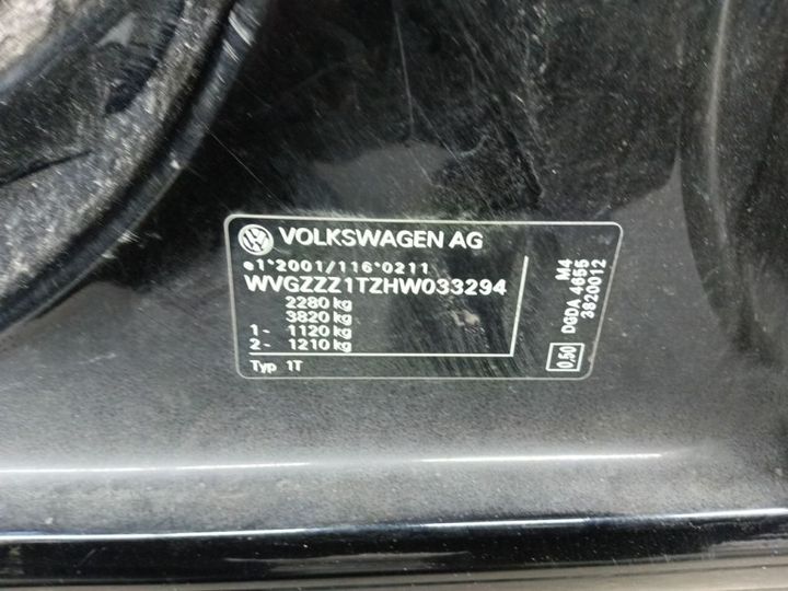 Photo 19 VIN: WVGZZZ1TZHW033294 - VW TOURAN '15 