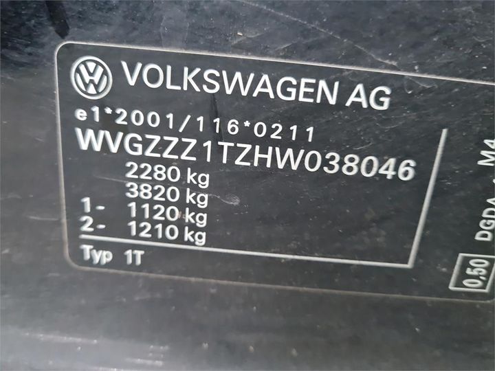 Photo 6 VIN: WVGZZZ1TZHW038046 - VOLKSWAGEN TOURAN 