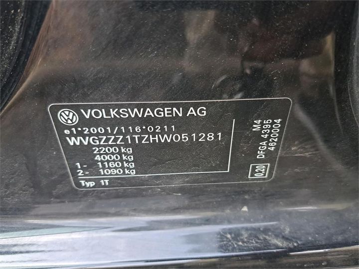 Photo 36 VIN: WVGZZZ1TZHW051281 - VOLKSWAGEN TOURAN 