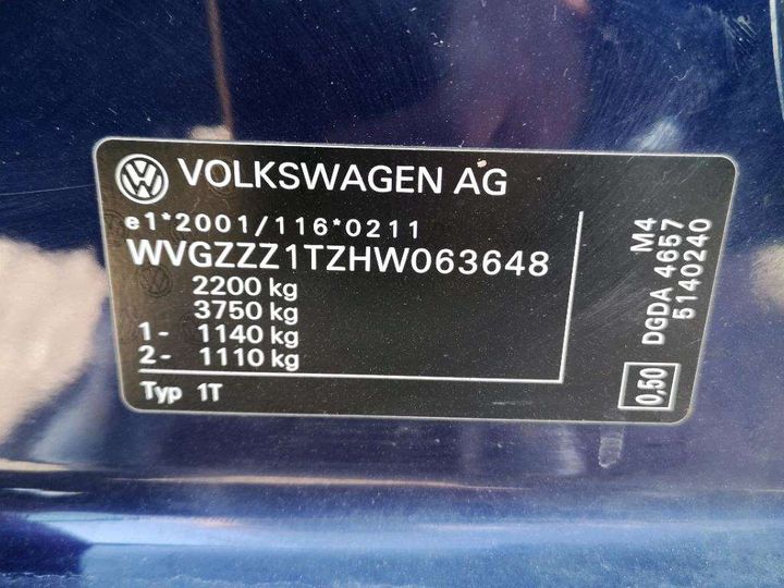 Photo 8 VIN: WVGZZZ1TZHW063648 - VOLKSWAGEN TOURAN 