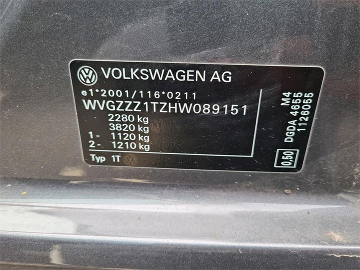 Photo 4 VIN: WVGZZZ1TZHW089151 - VOLKSWAGEN TOURAN 