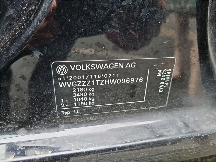 Photo 6 VIN: WVGZZZ1TZHW096976 - VOLKSWAGEN TOURAN 