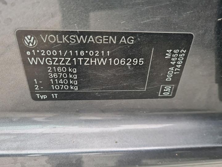 Photo 3 VIN: WVGZZZ1TZHW106295 - VW TOURAN 