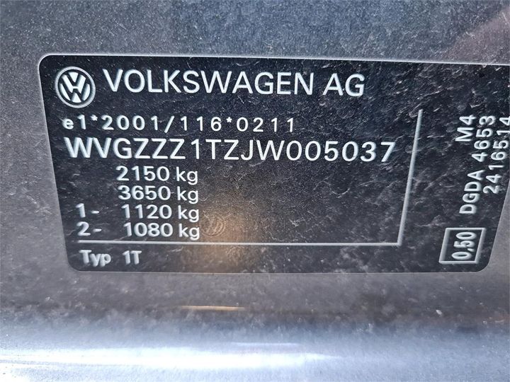 Photo 4 VIN: WVGZZZ1TZJW005037 - VOLKSWAGEN TOURAN 