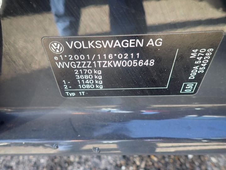 Photo 6 VIN: WVGZZZ1TZKW005648 - VOLKSWAGEN TOURAN 