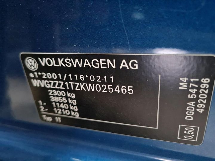 Photo 3 VIN: WVGZZZ1TZKW025465 - VW TOURAN 